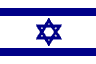 Israel.gif (1211 bytes)