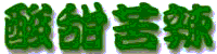 sub_t02.gif (4348 bytes)